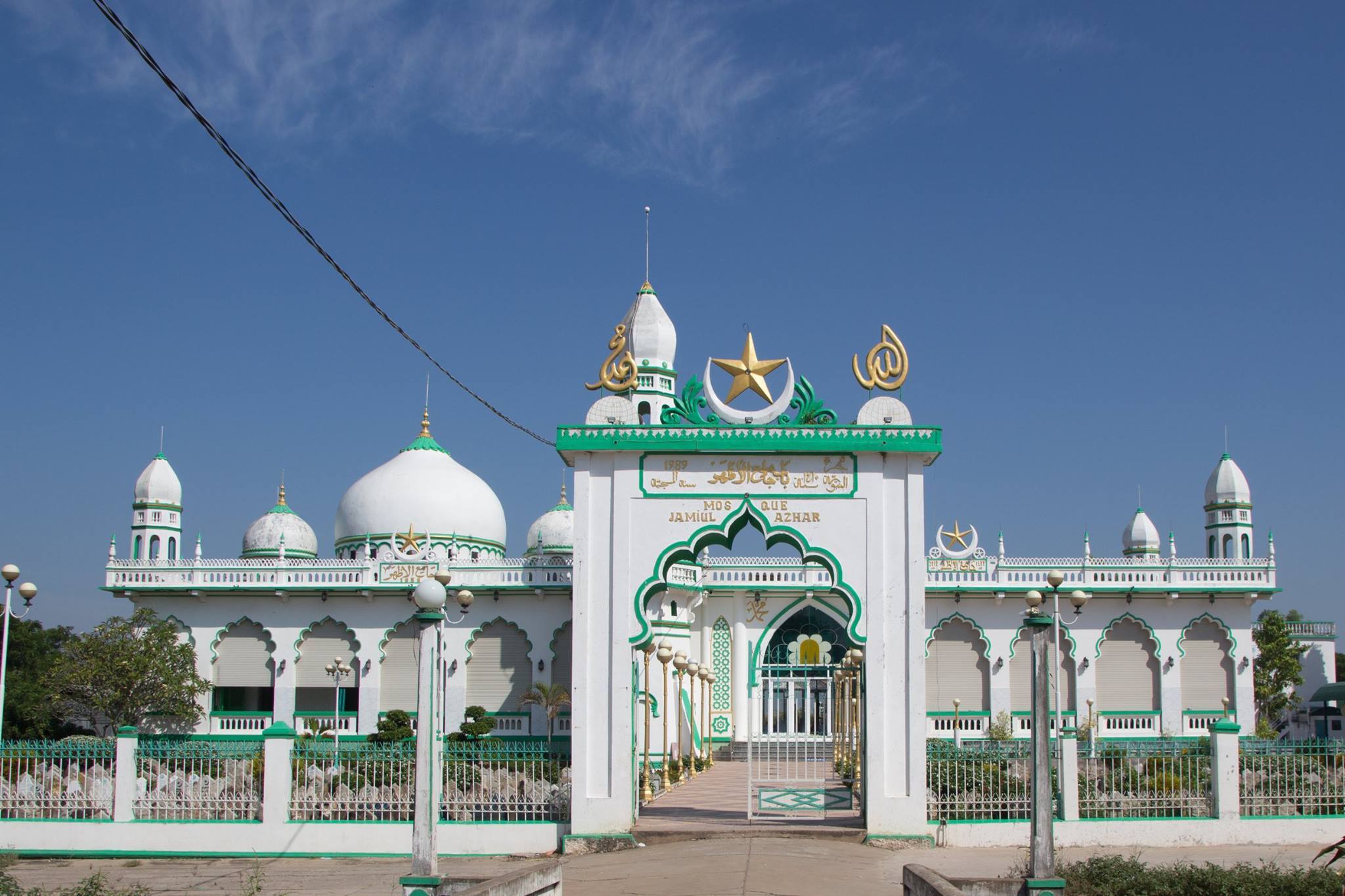 cổng Thánh đường Hồi giáo